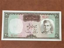 بیست