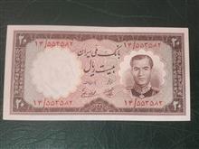 بیست