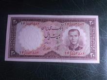 بیست