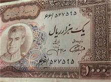 هزار
