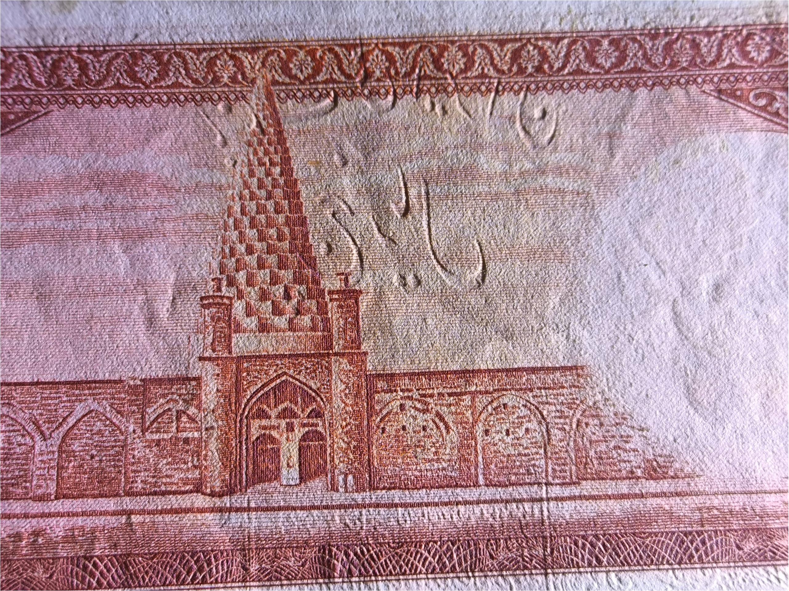 پنج ریال سری اول