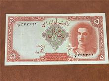 پنج