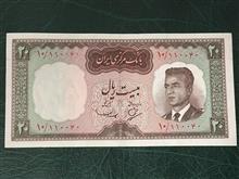 بیست