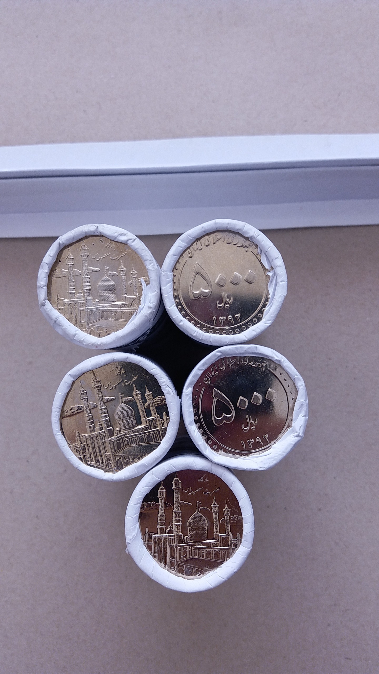 بارگاه حضرت معصومه