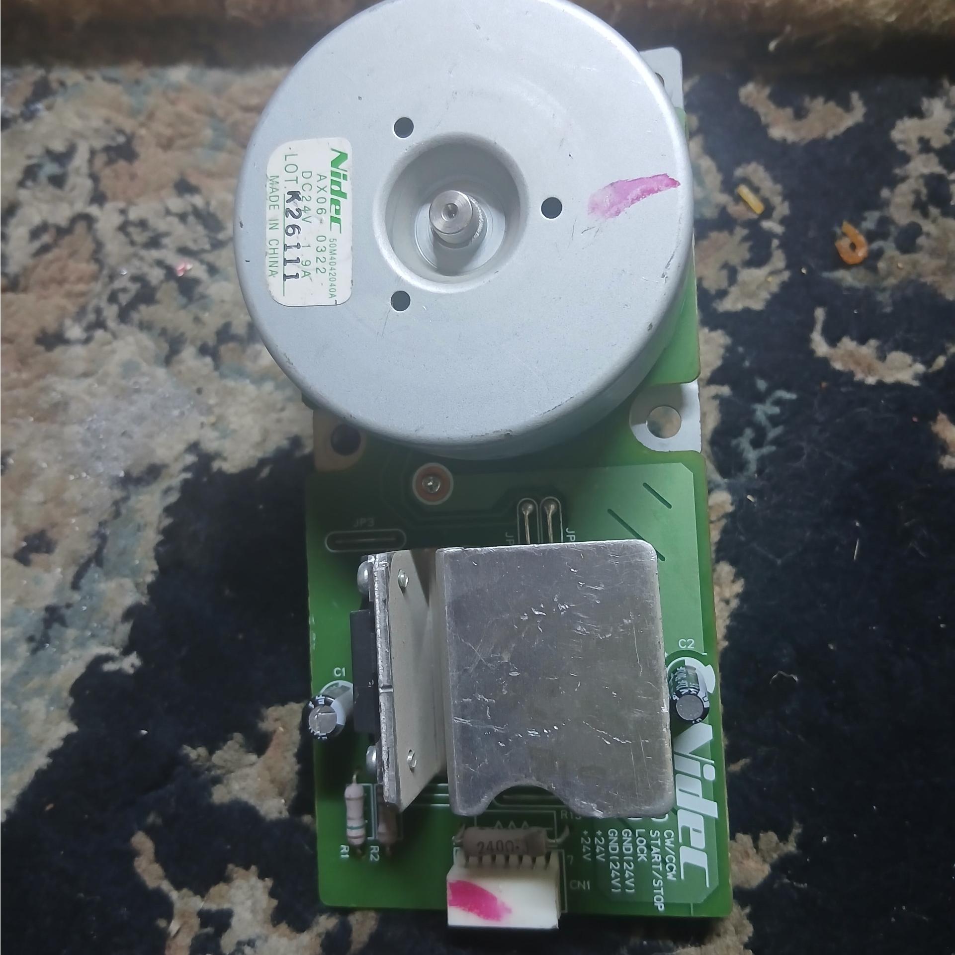 ارمیچر دستگاه کپی