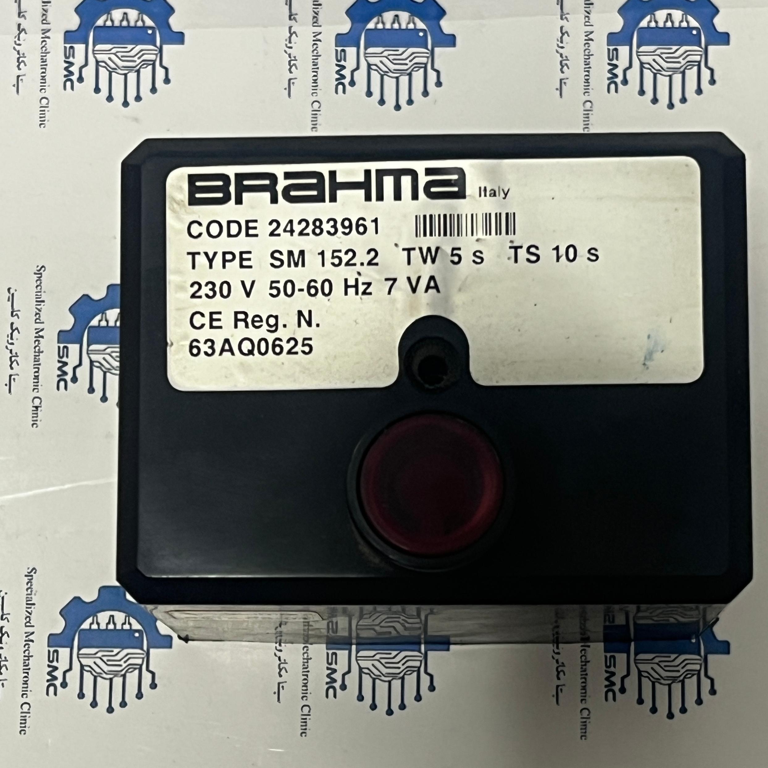 رله مشعل راهما- BRAHMA Code24283961