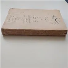 روش
