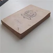 روش