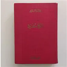 تاریخ
