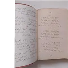 دیوان