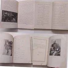 دیوان