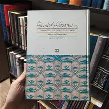 گزارشهای