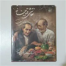 نقاشی