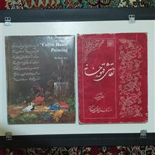 نقاشی