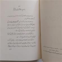 تاریخ