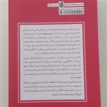 زایش