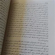 انسان