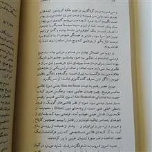 در