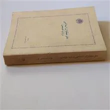 نظر