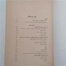 نظر