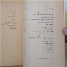 نظر