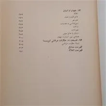 نظر