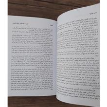خداوند