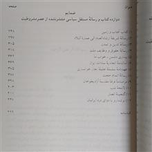 بنیاد
