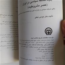 بنیاد