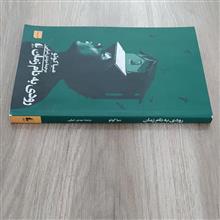 رودی