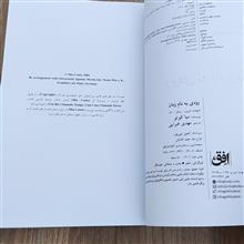 رودی