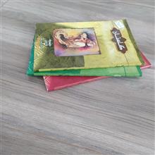 گلستان،