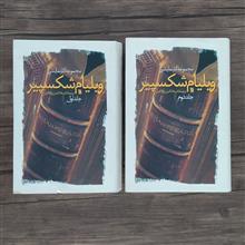 مجموعه