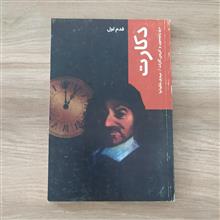 قدم