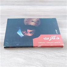 قدم