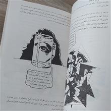 قدم