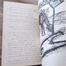 بی