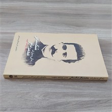 زندگی