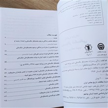 زندگی