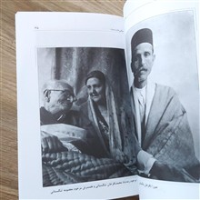 زندگی