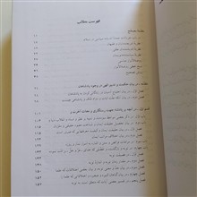 روضة