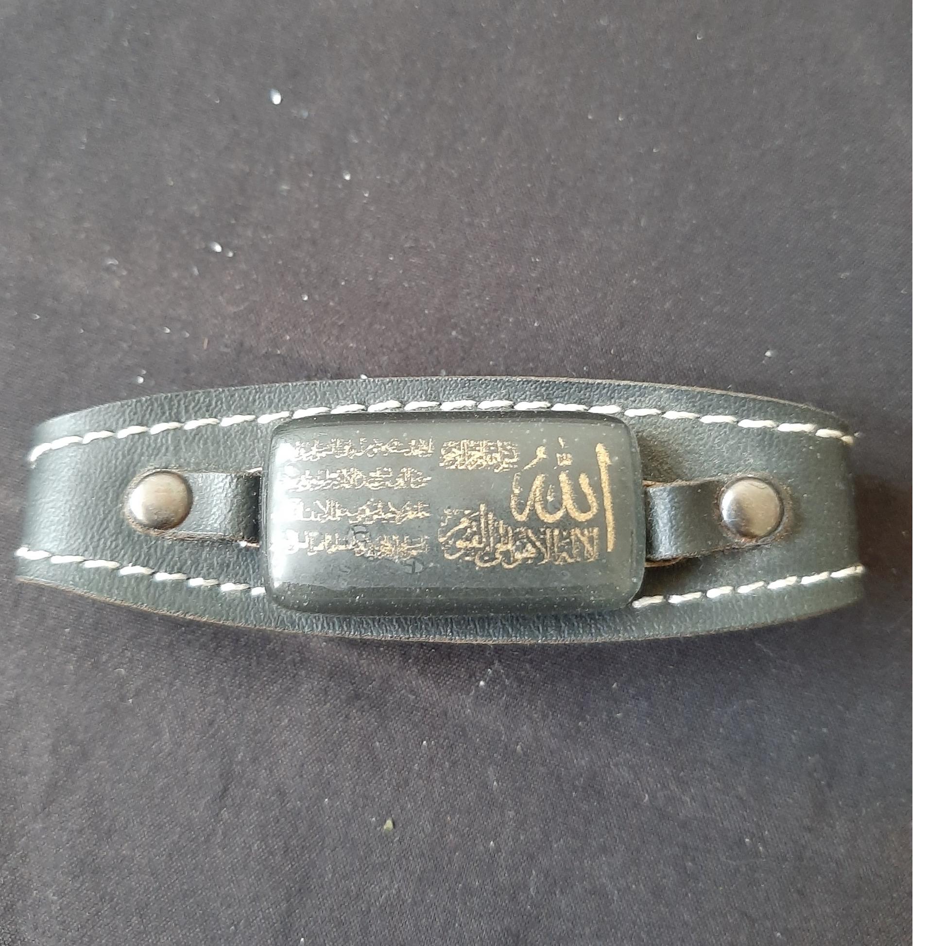 دستبند چرم با سنگ و نوشته آیت الکرسی