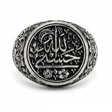انگشتر