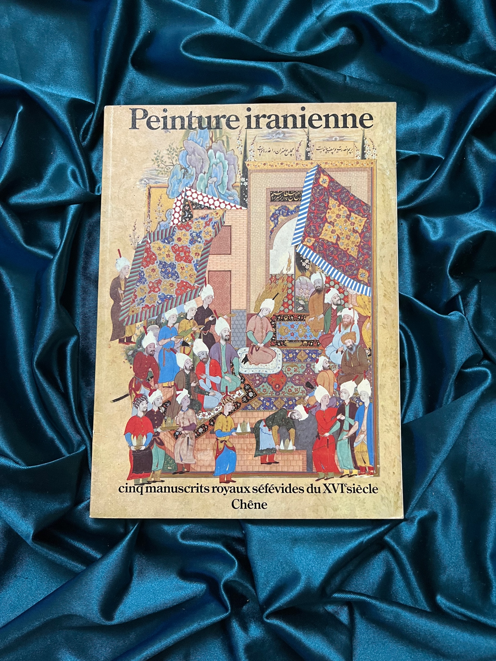 نقاشی ایرانی 1976