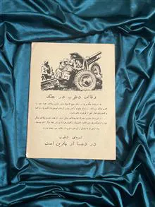 مجله