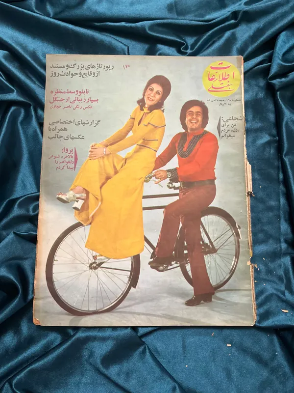 مجله اطلاعات هفتگی 1351