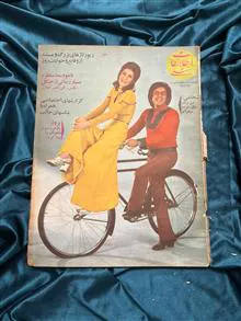 مجله