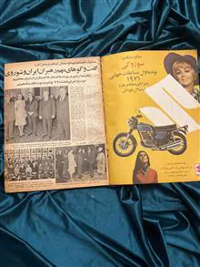 مجله