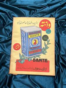 مجله