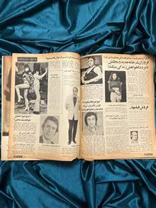 مجله